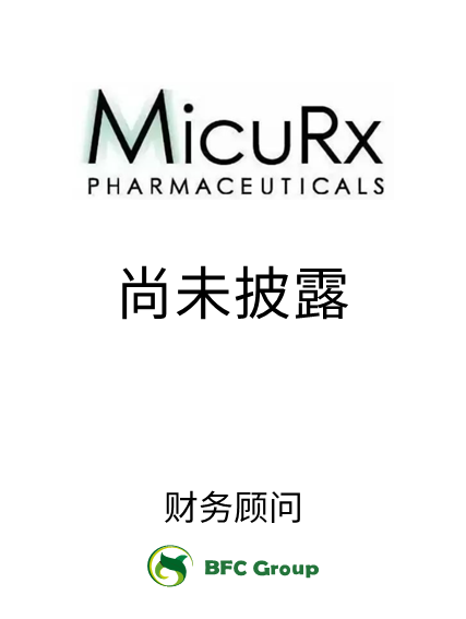 MicuRx
