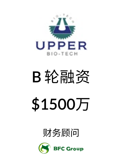 UPPER B轮融资