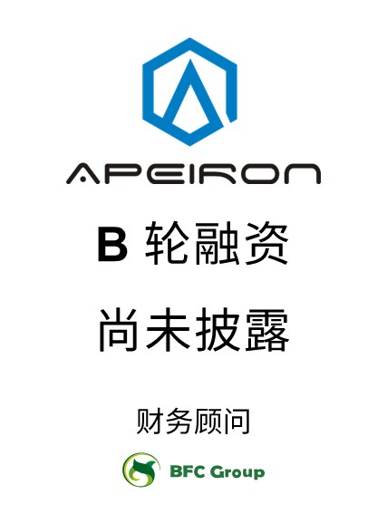 APEIRON
