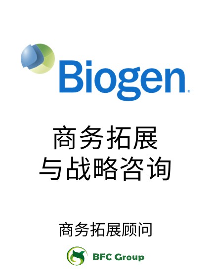 biogen